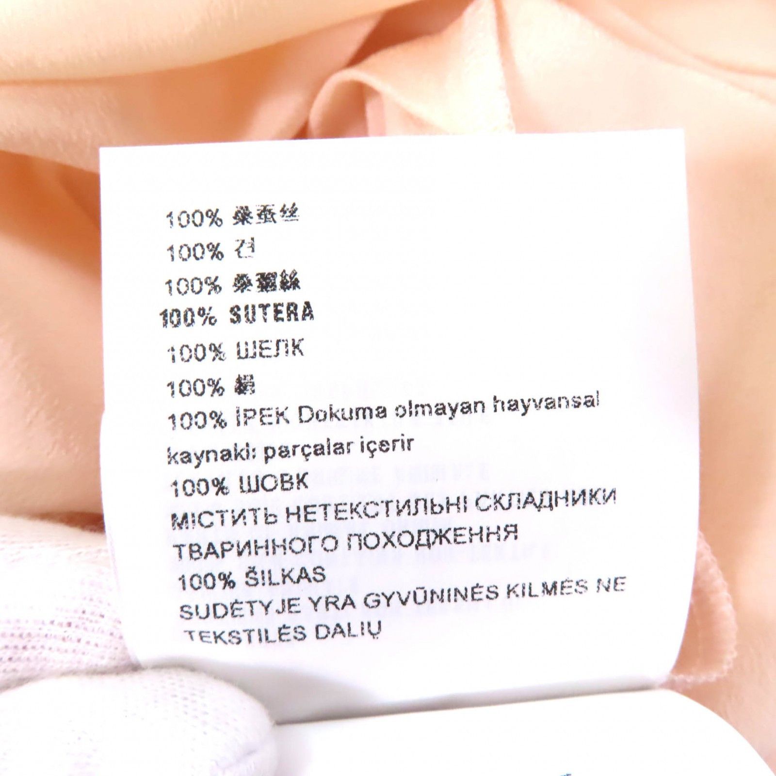 Miu Miu Miu Miu Miu Miu Lace ribbon design Silk Blouse Others Tops Size ONE SIZE - 9 Thumbnail
