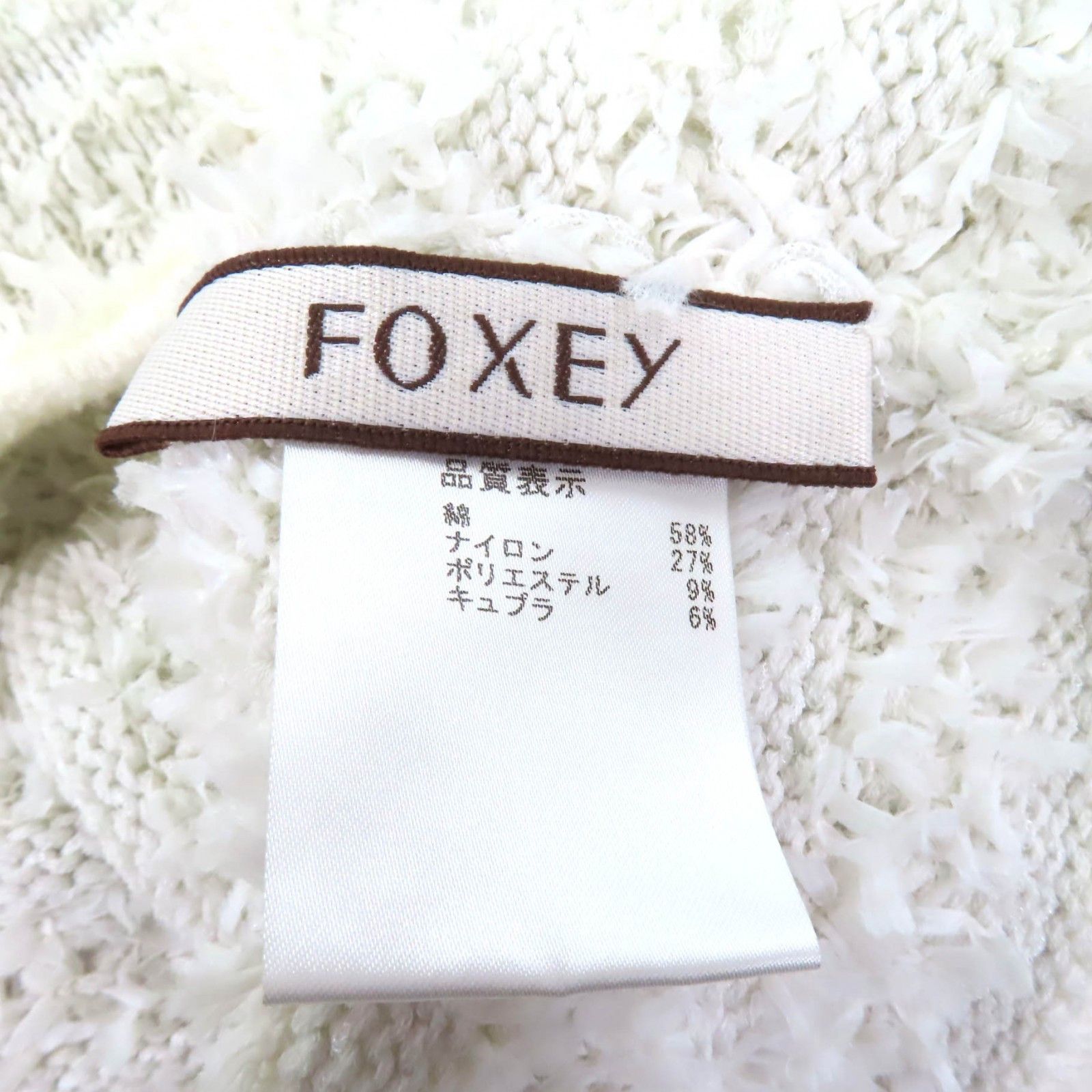 Other Other FOXEY Ribbon Tweed Cotton Cardigan Cotton Tops Size ONE SIZE - 6 Thumbnail
