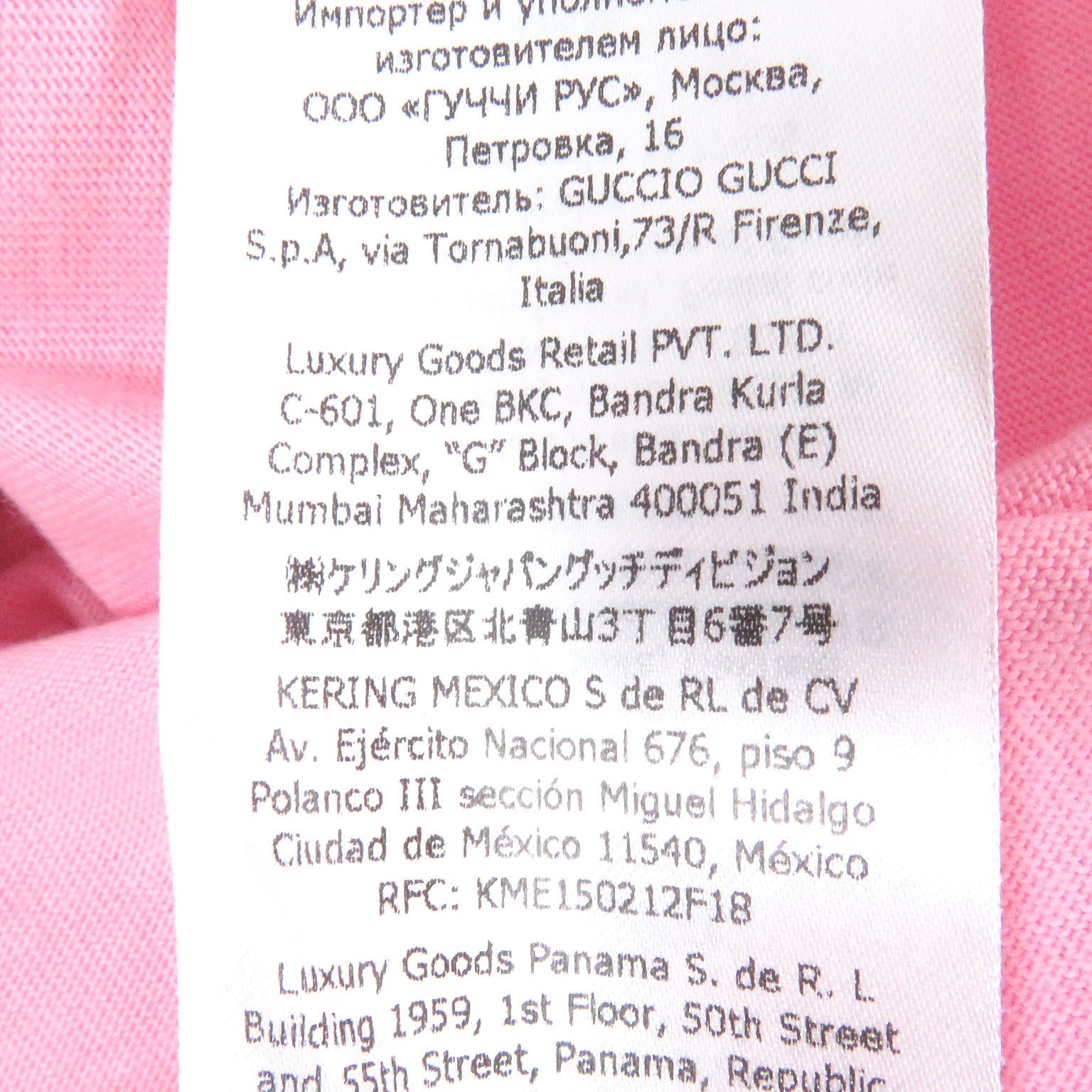 Gucci Gucci Gucci×adidas Trefoil logo print cotton top Cotton Tops 548334 Size ONE SIZE - 9 Thumbnail