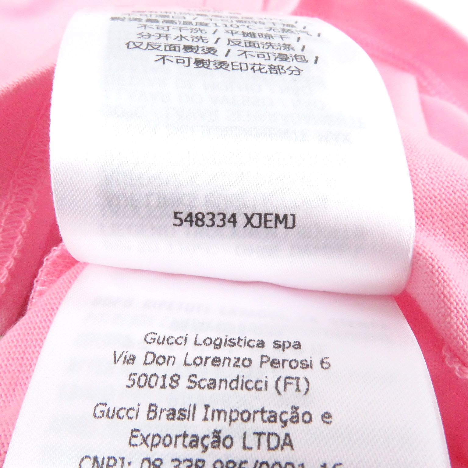 Gucci Gucci Gucci×adidas Trefoil logo print cotton top Cotton Tops 548334 Size ONE SIZE - 8 Thumbnail