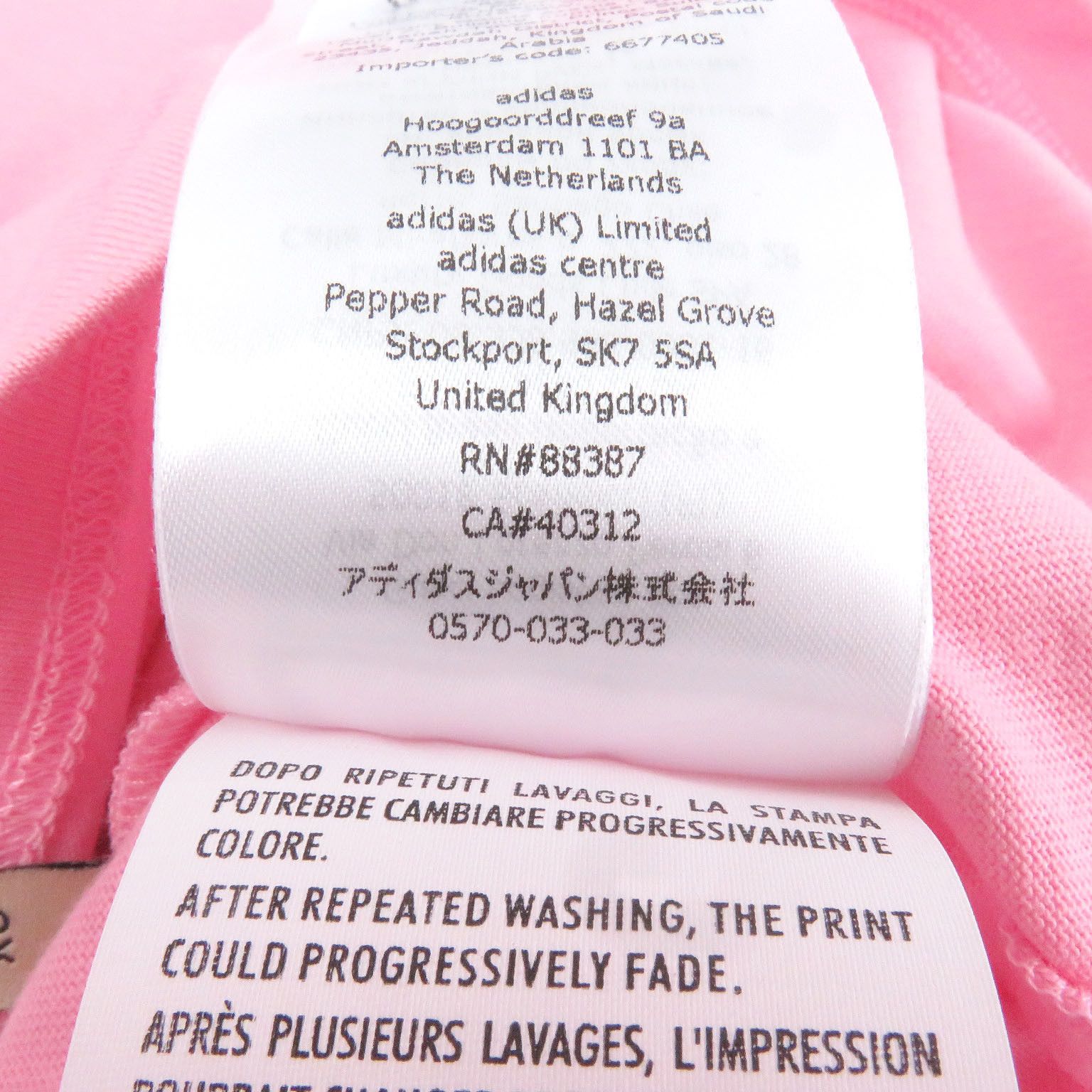 Gucci Gucci Gucci×adidas Trefoil logo print cotton top Cotton Tops 548334 Size ONE SIZE - 10 Thumbnail