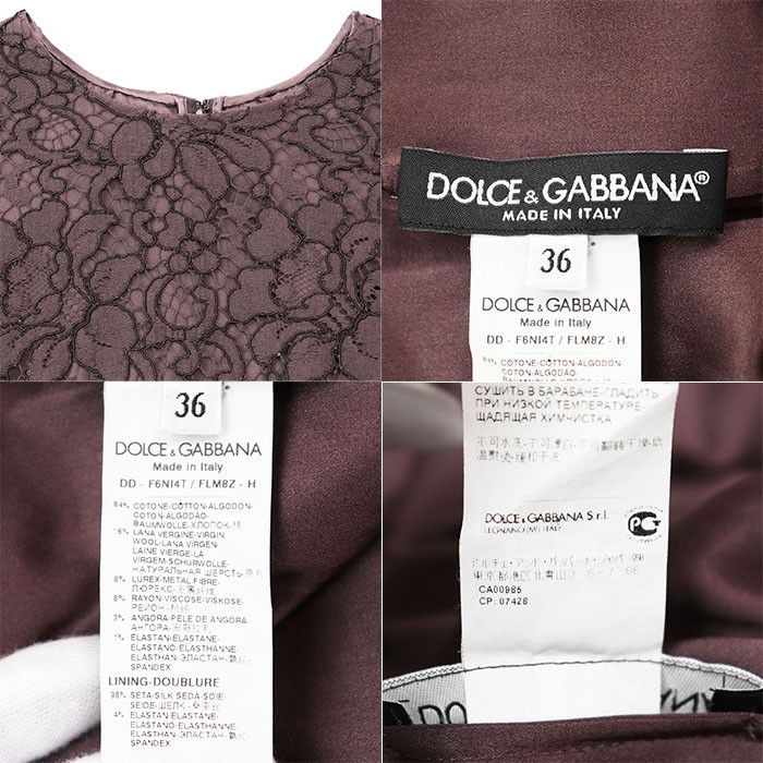 Dolce & Gabbana Dolce & Gabbana Dolce&Gabbana Dress Dress Cotton Dresses DUTY FREE for USA Size ONE SIZE - 10 Thumbnail