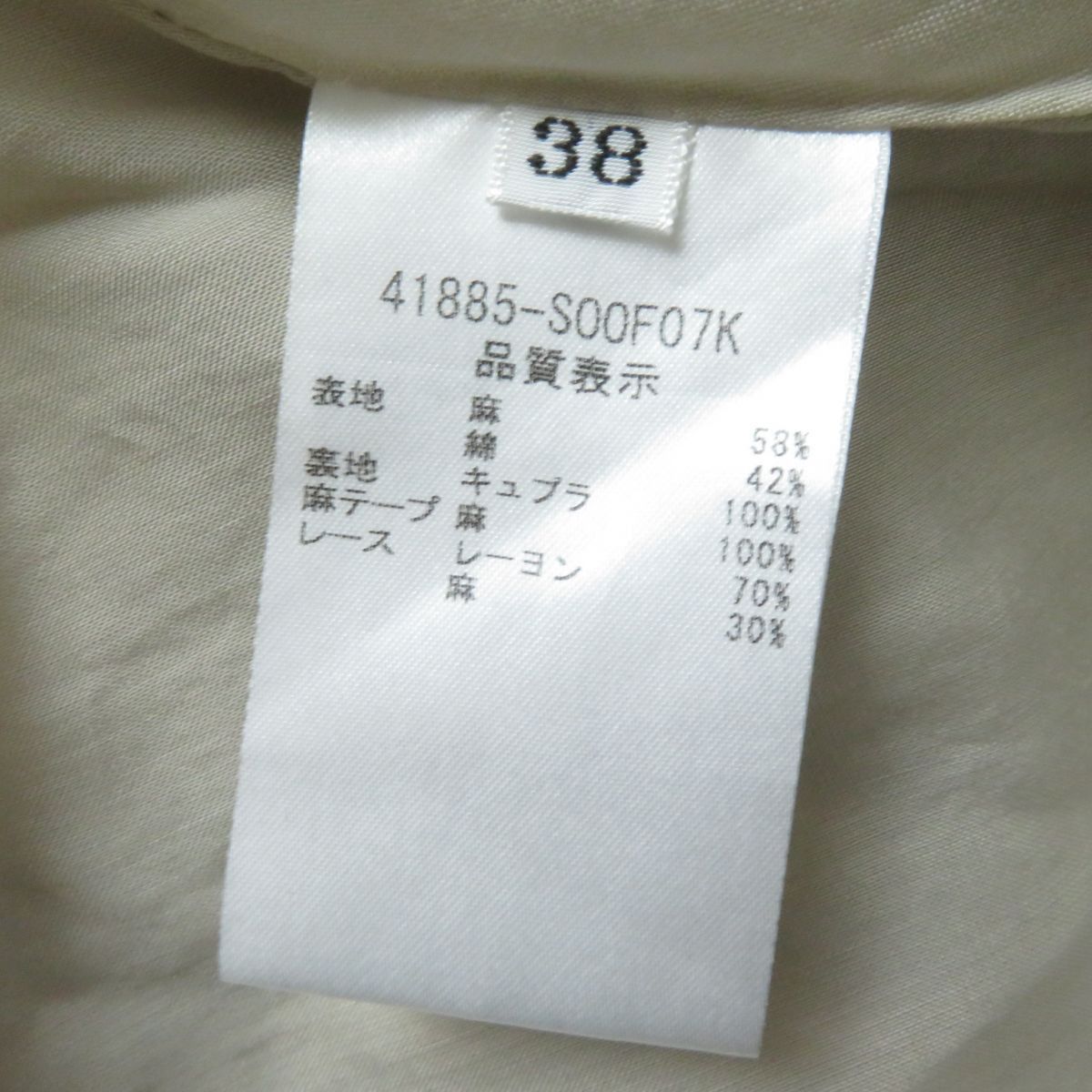 Other Other FOXEY One Piece Linen Dress Natural Material Dresses 41885 Size ONE SIZE - 9 Thumbnail