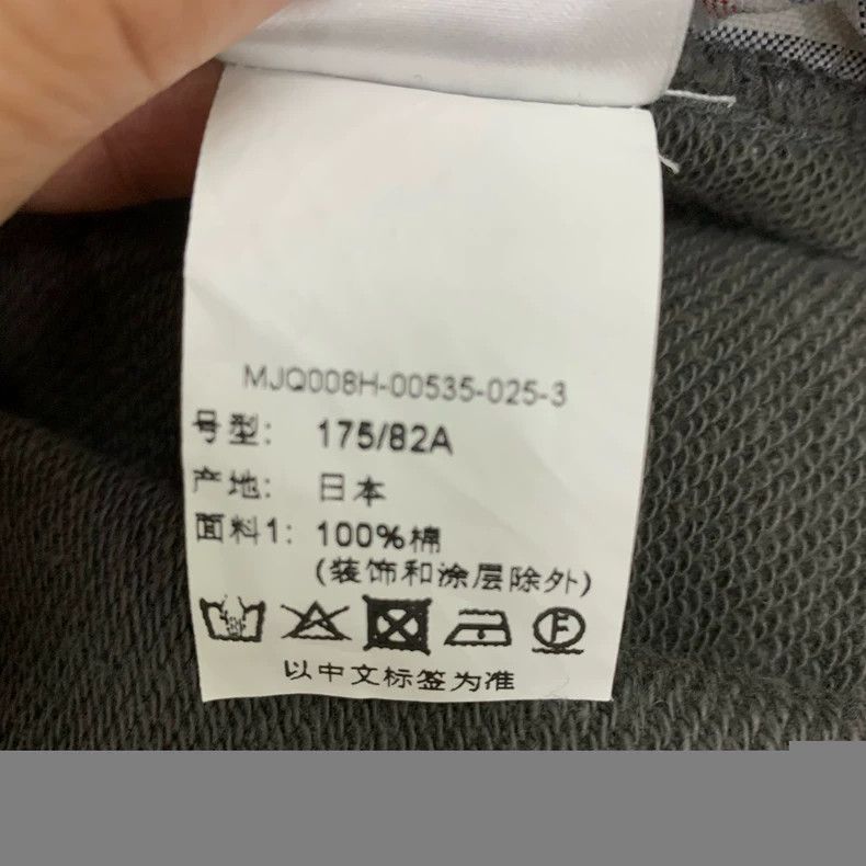 Thom Browne Thom Browne 4-Stripe Gray Sweatpants Size US 32 / EU 48 - 6 Thumbnail