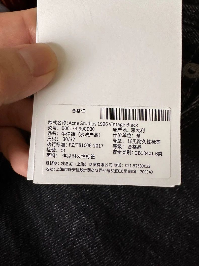 Acne Studios Acne Studios 1996 Straight Denim Jeans Size US 32 / EU 48 - 3 Thumbnail