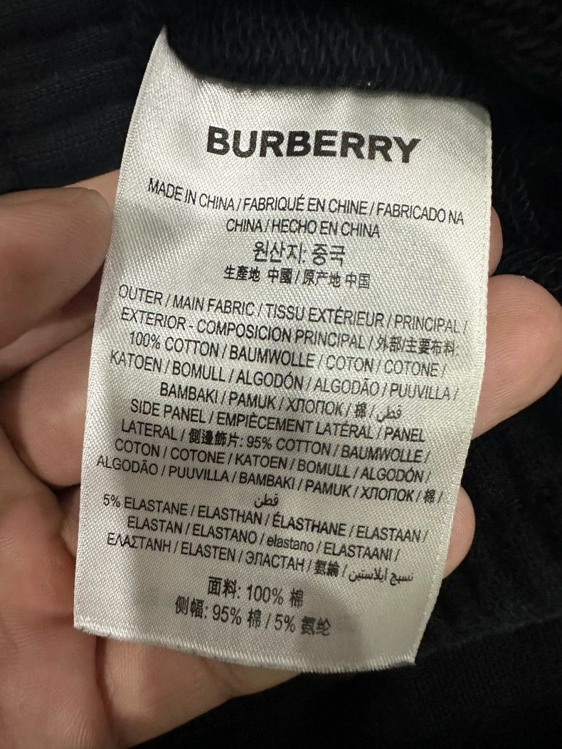 Burberry Check Stripe Sweatpants XXS