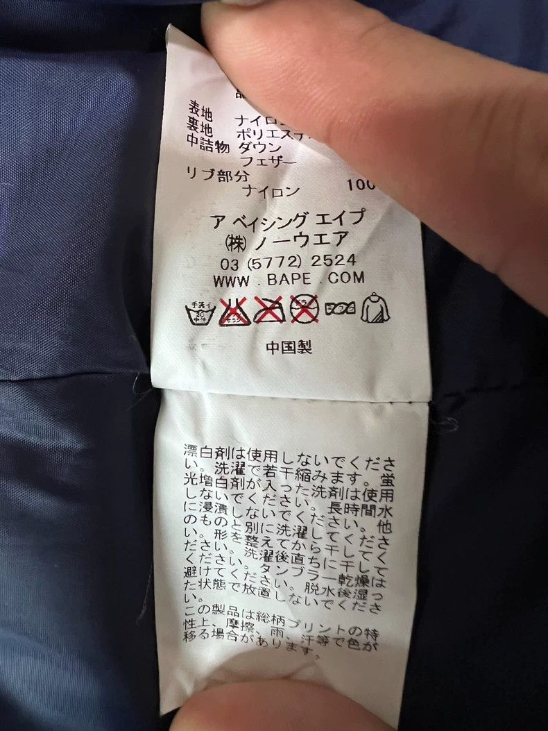 Bape Bape Blue Camo Shark Down Jacket Size US L / EU 52-54 / 3 - 8 Thumbnail