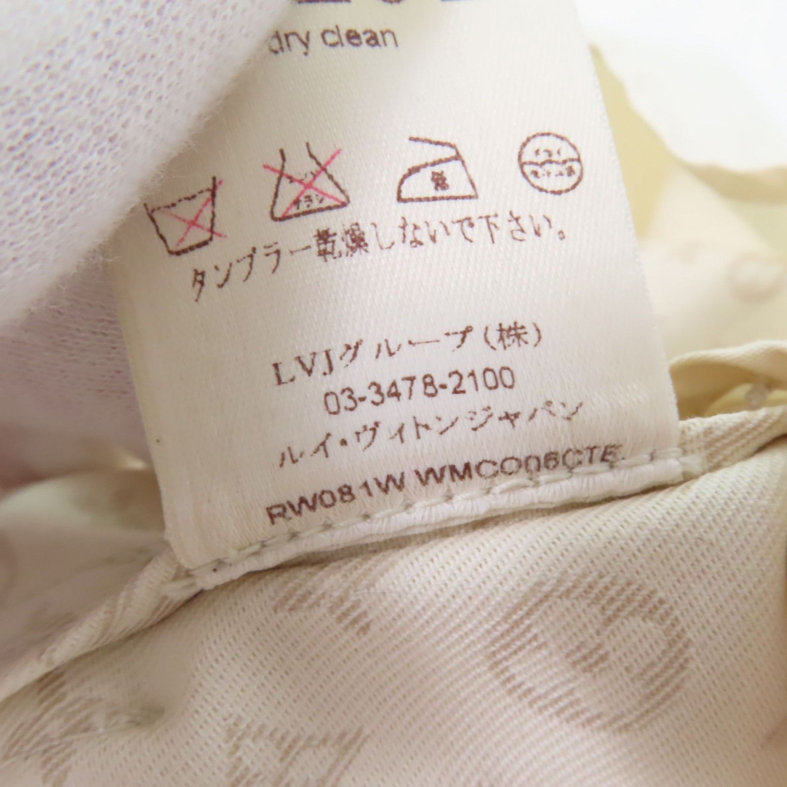 Louis Vuitton Louis Vuitton Louis Vuitton Logo button and belt with Monogram Cotton Coat Cotton Outerwear Size ONE SIZE - 9 Thumbnail