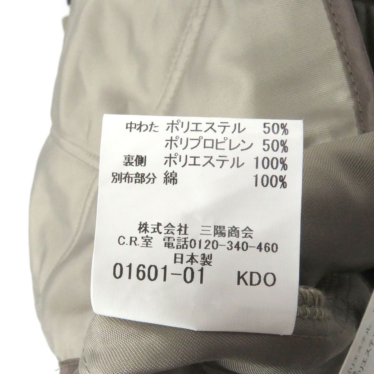 Burberry Burberry Burberry London Trench Cotton Coat Cotton Outerwear DUTY FREE for USA Size ONE SIZE - 10 Thumbnail