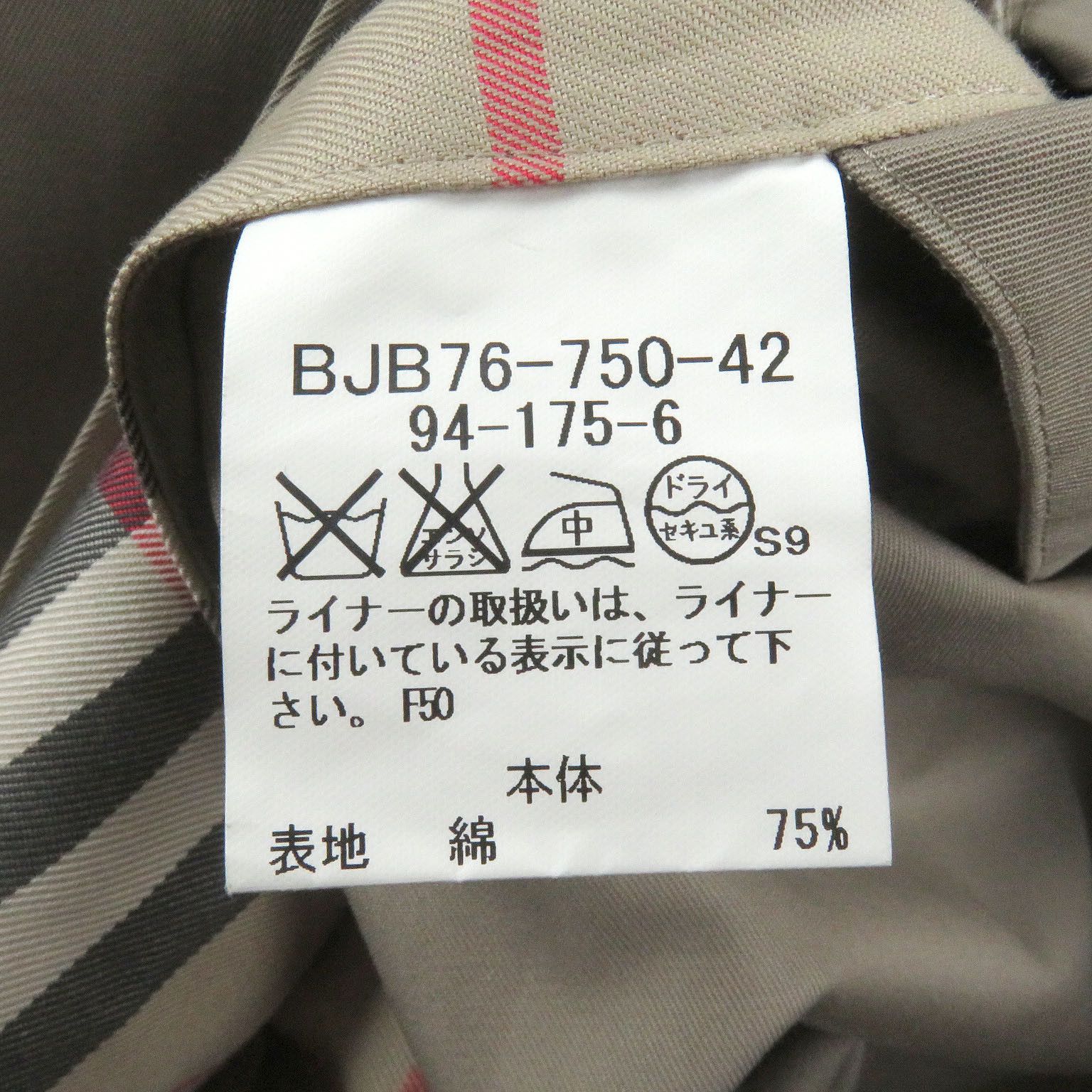 Burberry Burberry Burberry London Trench Cotton Coat Cotton Outerwear DUTY FREE for USA Size ONE SIZE - 7 Thumbnail