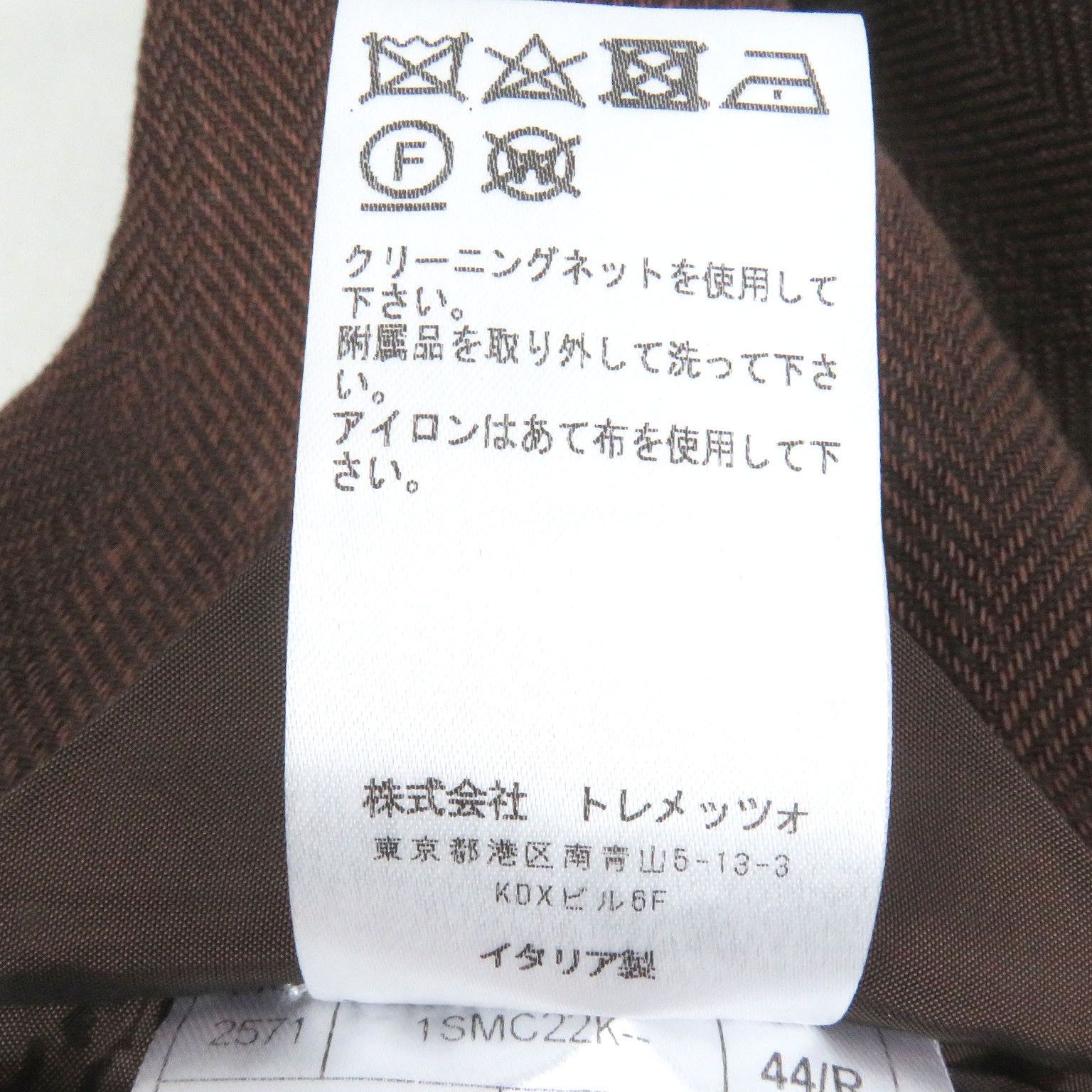 Other Other TAGLIATORE Single unconstructed Jacket Linen Jacket Natural Material Outerwear Size ONE SIZE - 8 Thumbnail