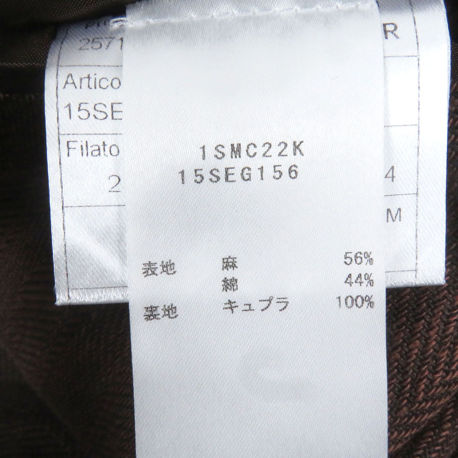 Other Other TAGLIATORE Single unconstructed Jacket Linen Jacket Natural Material Outerwear Size ONE SIZE - 7 Thumbnail
