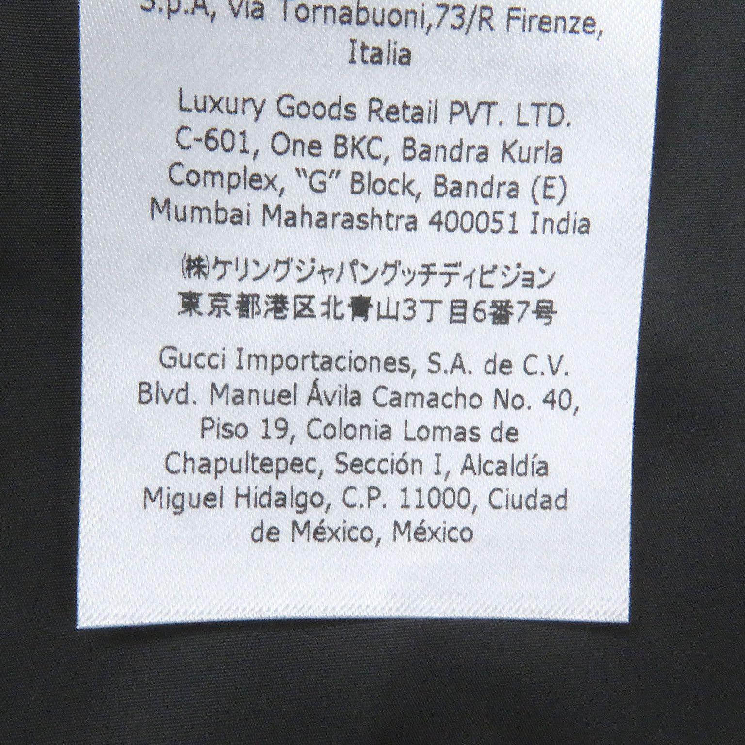Gucci Gucci Gucci Giant GG Kaleidoscope Nylon Blouson Plastic Outerwear Size ONE SIZE - 9 Thumbnail