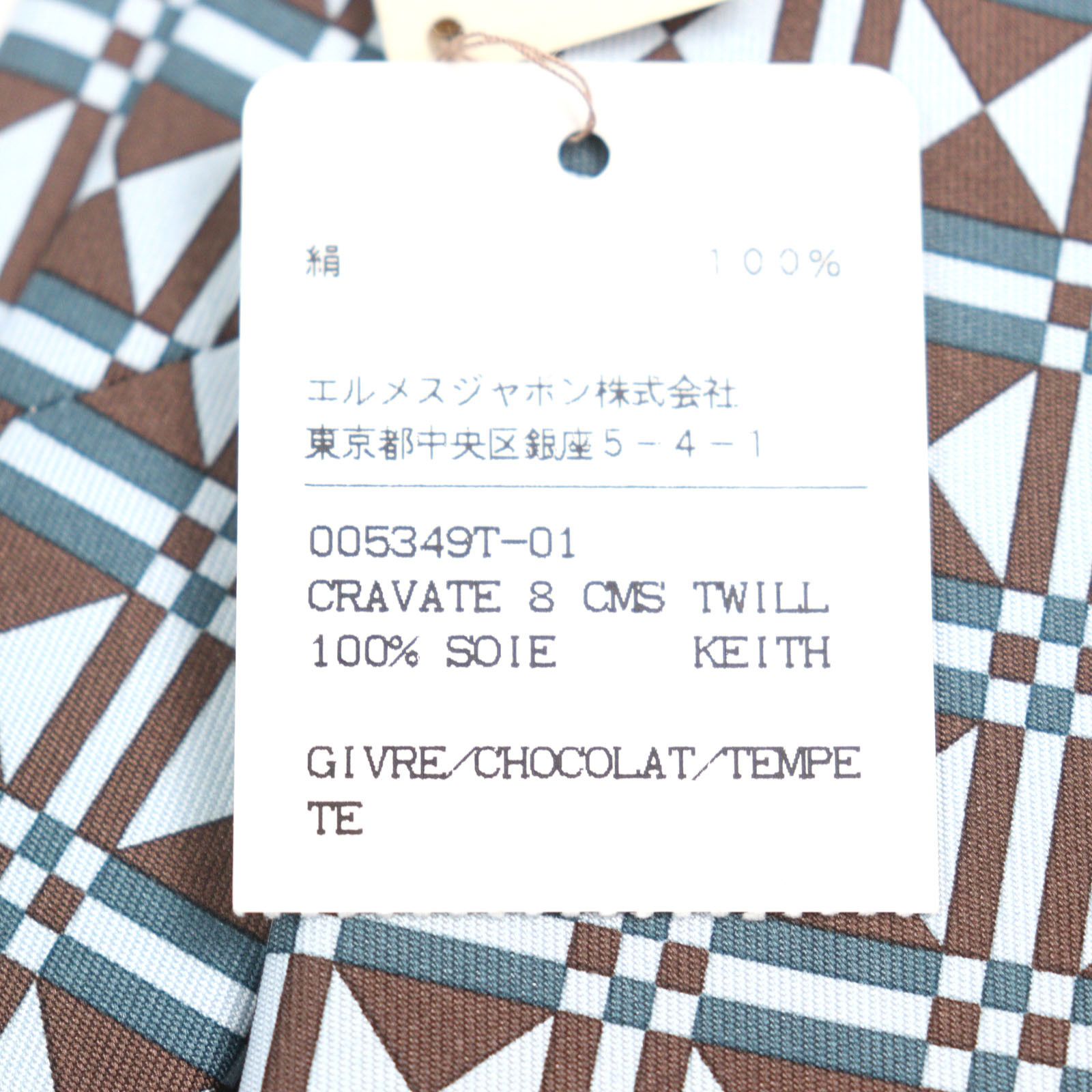 Hermes Hermes Hermes Silk Tie Others Necktie DUTY FREE for USA Size ONE SIZE - 10 Thumbnail