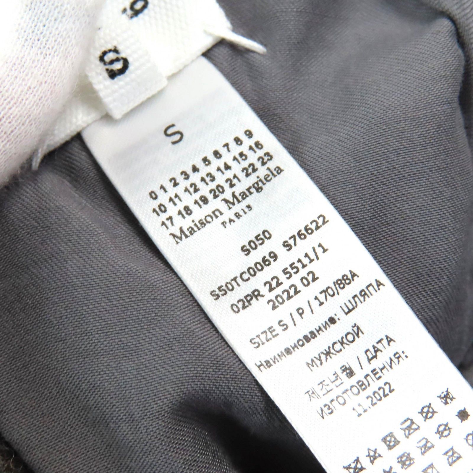 Maison Margiela Maison Martin Margiela Maison Margiela Hunting 4-stitch Tweed Wool Hat Cotton Hats Size ONE SIZE - 8 Thumbnail