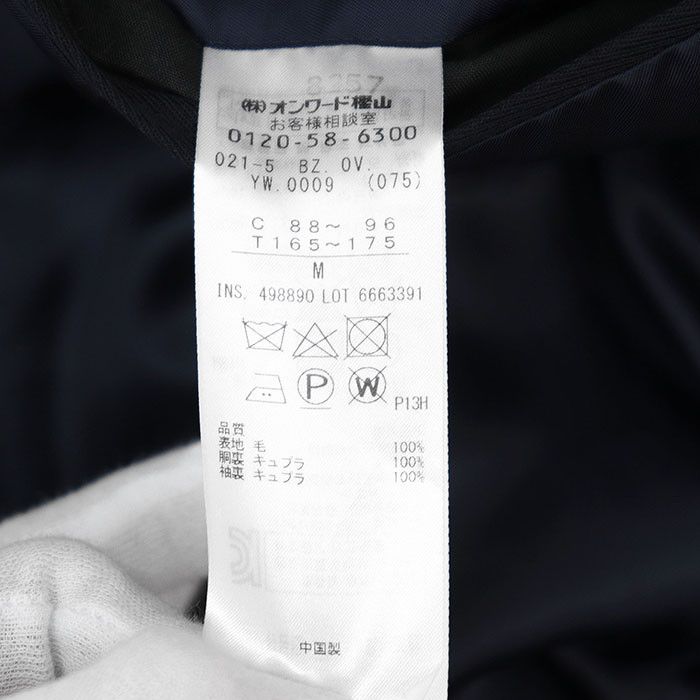 Other Other J.PRESS J.PRESS Wool Tailored Jacket Leather Outerwear Size ONE SIZE - 10 Thumbnail