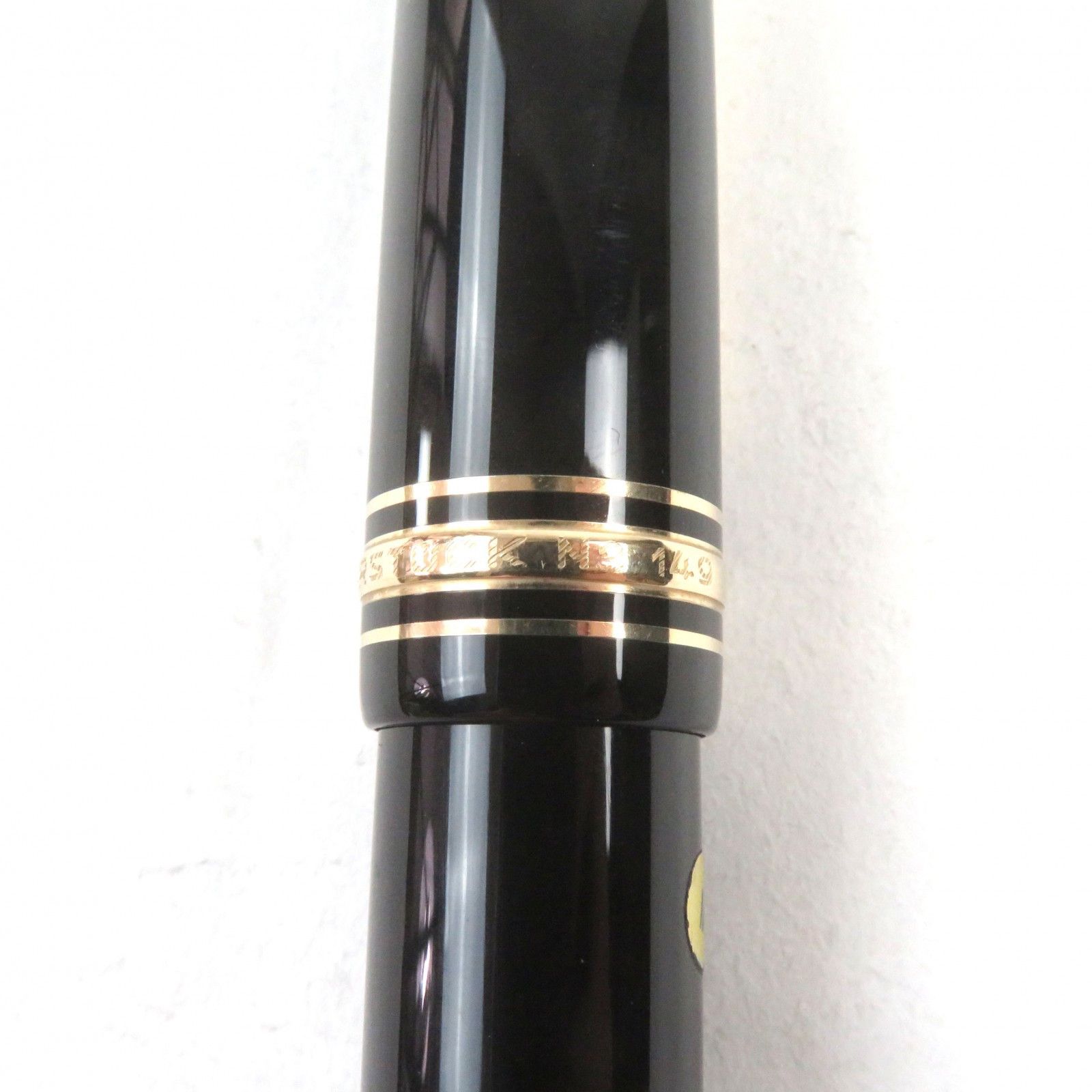Montblanc Montblanc Montblanc Meisterstuck Au750 Fountain Pen Metal Pen Size ONE SIZE - 10 Thumbnail