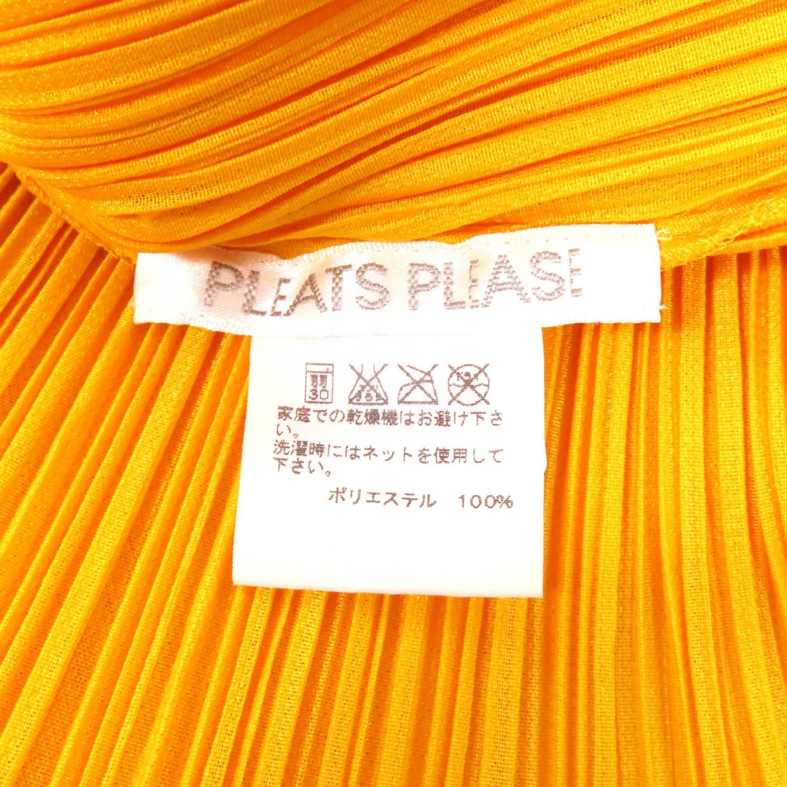 Issey Miyake Issey Miyake PLEATS PLEASE PLEATS PLEASE polyester dress Plastic Dresses PP51-JT207 Size ONE SIZE - 5 Thumbnail