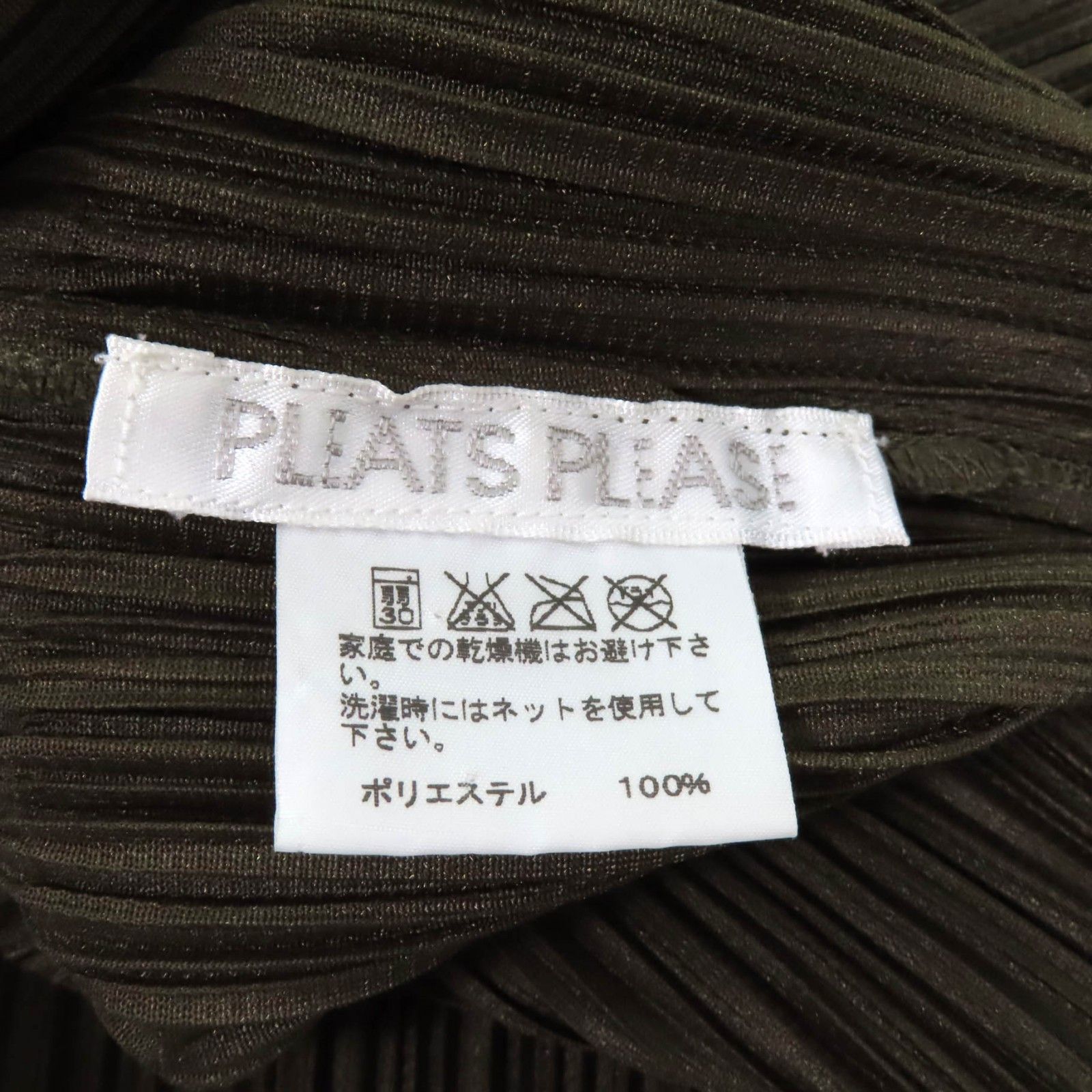 Issey Miyake Issey Miyake PLEATS PLEASE PLEATS PLEASE T-shirt Polyester T-shirt Others T-Shirts PP91-JK205 Size ONE SIZE - 5 Thumbnail