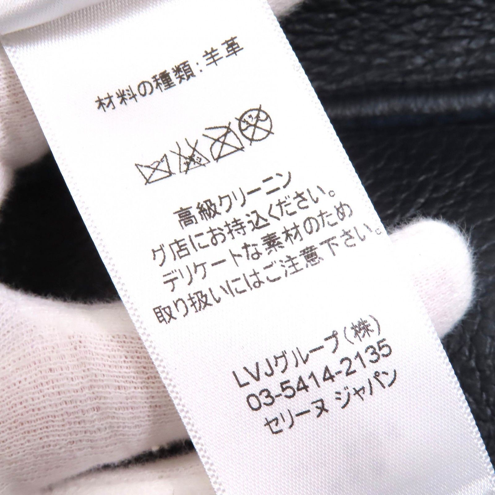 Celine Celine Celine Phoebe period lambskin mouton jacket Leather Outerwear Size ONE SIZE - 13 Thumbnail