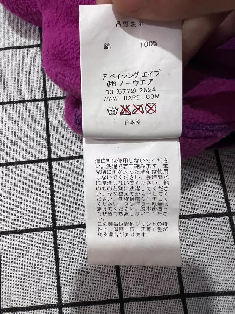 Bape BAPE Purple Camo Zip Hoodie Jacket Size US M / EU 48-50 / 2 - 6 Thumbnail