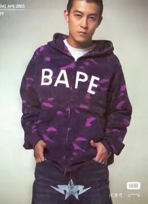 Bape BAPE Purple Camo Zip Hoodie Jacket Size US M / EU 48-50 / 2 - 7 Thumbnail