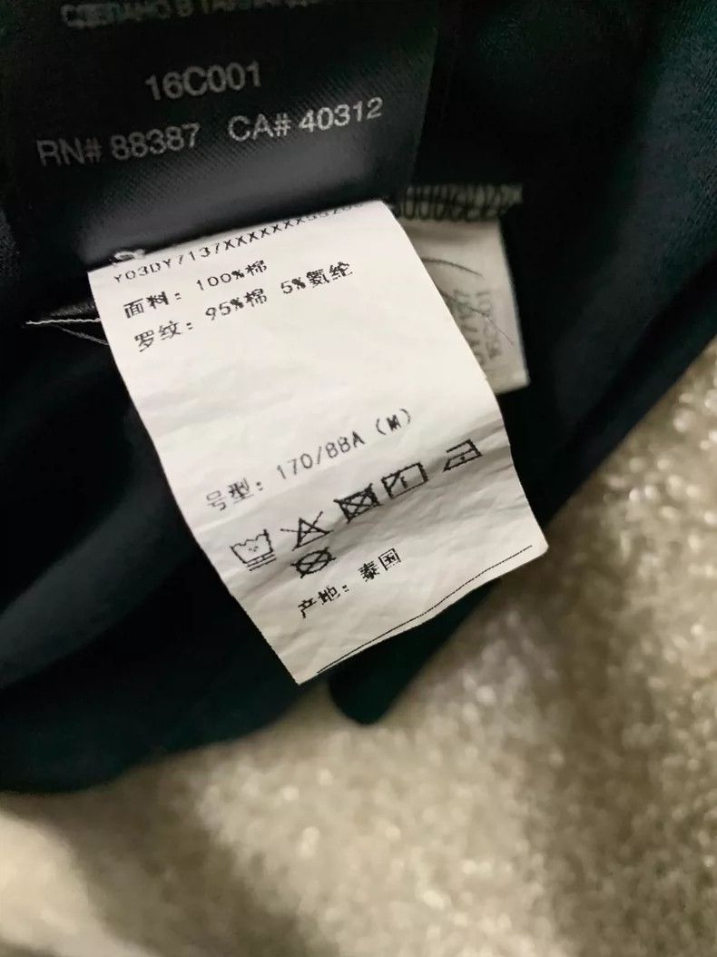 Y-3 Y-3 Men's Short Sleeve T-Shirt Size US M / EU 48-50 / 2 - 6 Thumbnail