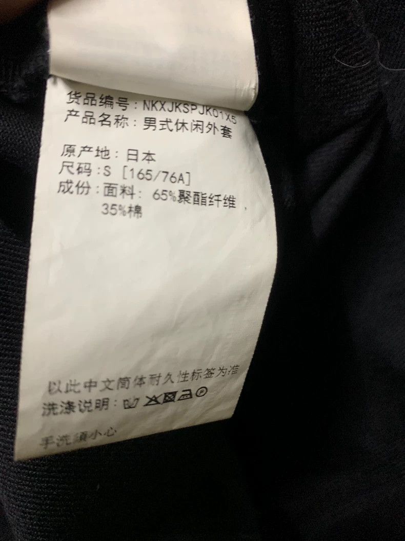 Neighborhood Neighborhood Men's 1901 Zip-Up Jacket Size US S / EU 44-46 / 1 - 9 Thumbnail