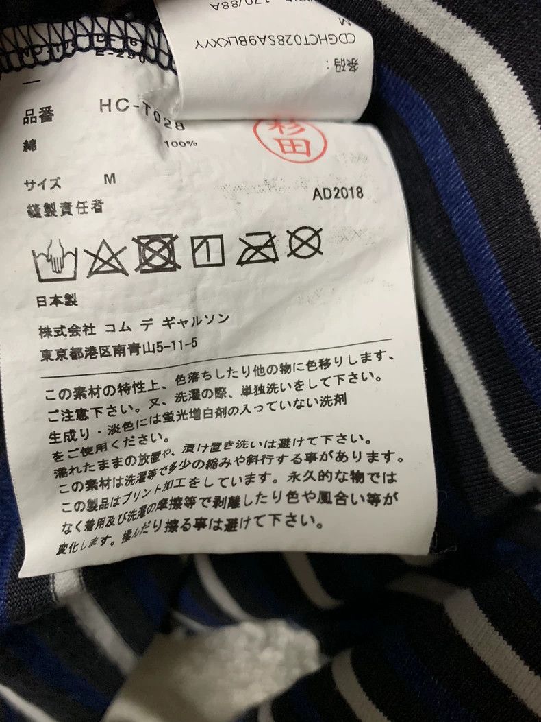 Comme des Garcons Comme des Garçons Men's Striped T-Shirt Size US M / EU 48-50 / 2 - 5 Thumbnail