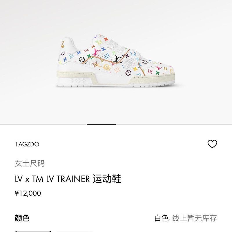 Louis Vuitton Takashi Murakami x Louis Vuitton White Trainers 0079 Size US 6 / IT 36 - 7 Thumbnail