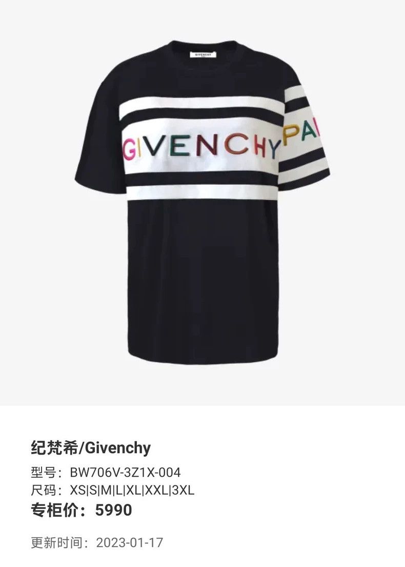 Givenchy Givenchy Embroidered Logo Short Sleeve T-Shirt Size US M / EU 48-50 / 2 - 5 Thumbnail