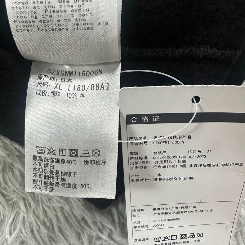 Bape BAPE Chengdu Panda Shark Zip Hoodie Size US XL / EU 56 / 4 - 4 Thumbnail