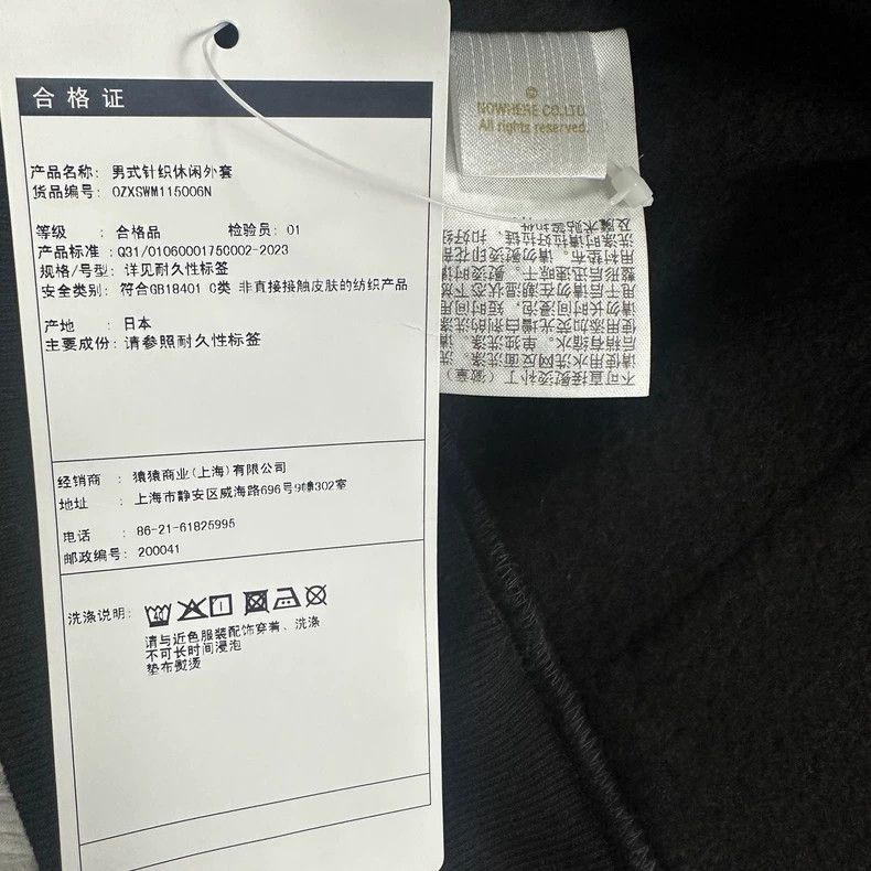 Bape BAPE Chengdu Panda Shark Zip Hoodie Size US XL / EU 56 / 4 - 3 Thumbnail