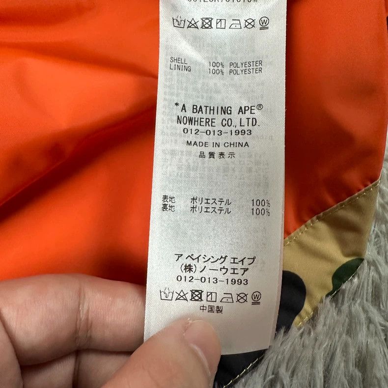 Bape BAPE Yellow Camo Shark Zip Hooded Jacket Size US L / EU 52-54 / 3 - 6 Thumbnail