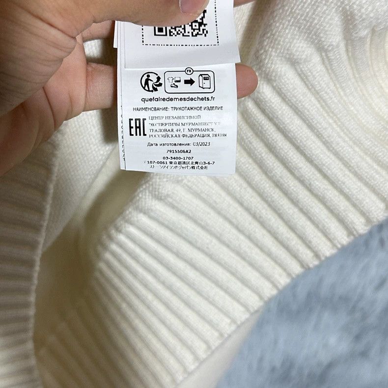 Stone Island Stone Island 23FW White Wool Sweater Size US M / EU 48-50 / 2 - 5 Thumbnail