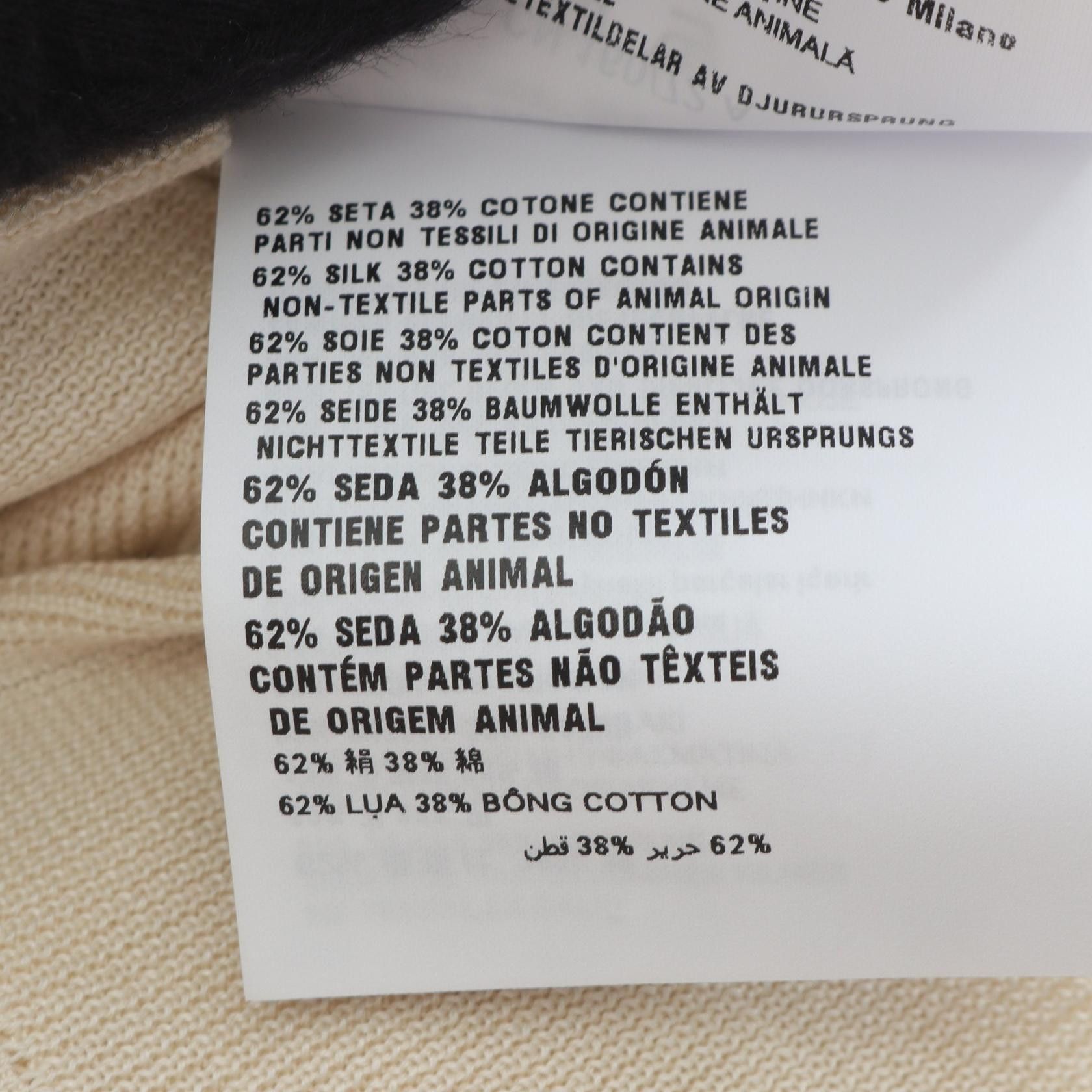 Prada Prada Prada P25N65 Silk Cotton Cardigan Cotton Tops P25N65 Size ONE SIZE - 5 Thumbnail