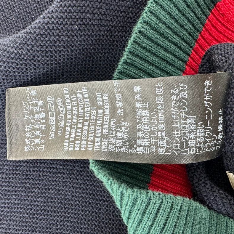 Gucci Tiger Head Embroidered Sweater