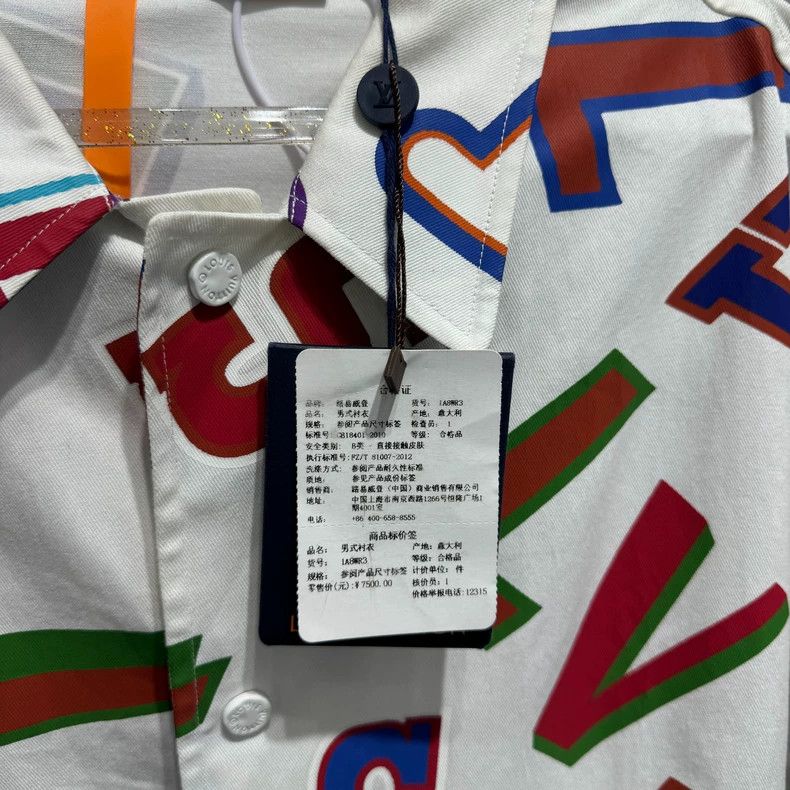 Louis Vuitton Louis Vuitton x NBA Graphic Print Shirt Size US L / EU 52-54 / 3 - 7 Thumbnail