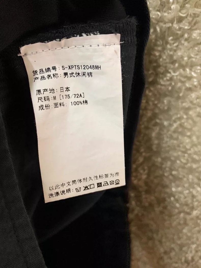 Japanese Brand Sophnet. Men's Casual Trousers Japan Made Size US 30 / EU 46 - 6 Thumbnail