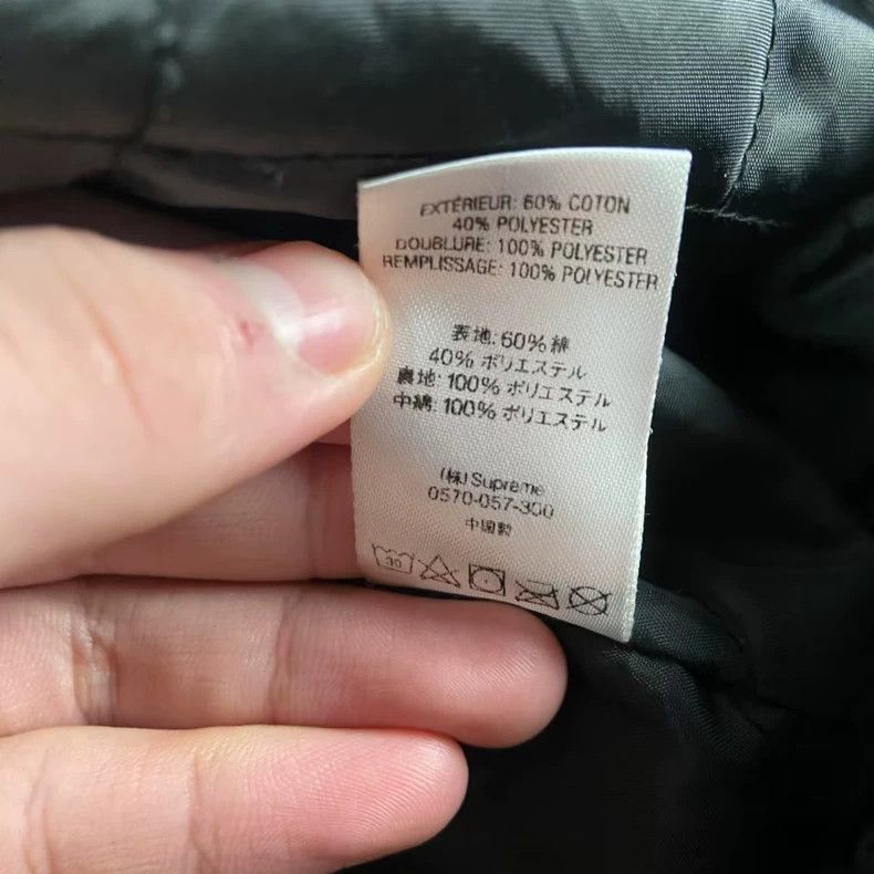 Supreme Supreme Dragon Embroidered Cotton Jacket Size US S / EU 44-46 / 1 - 5 Thumbnail