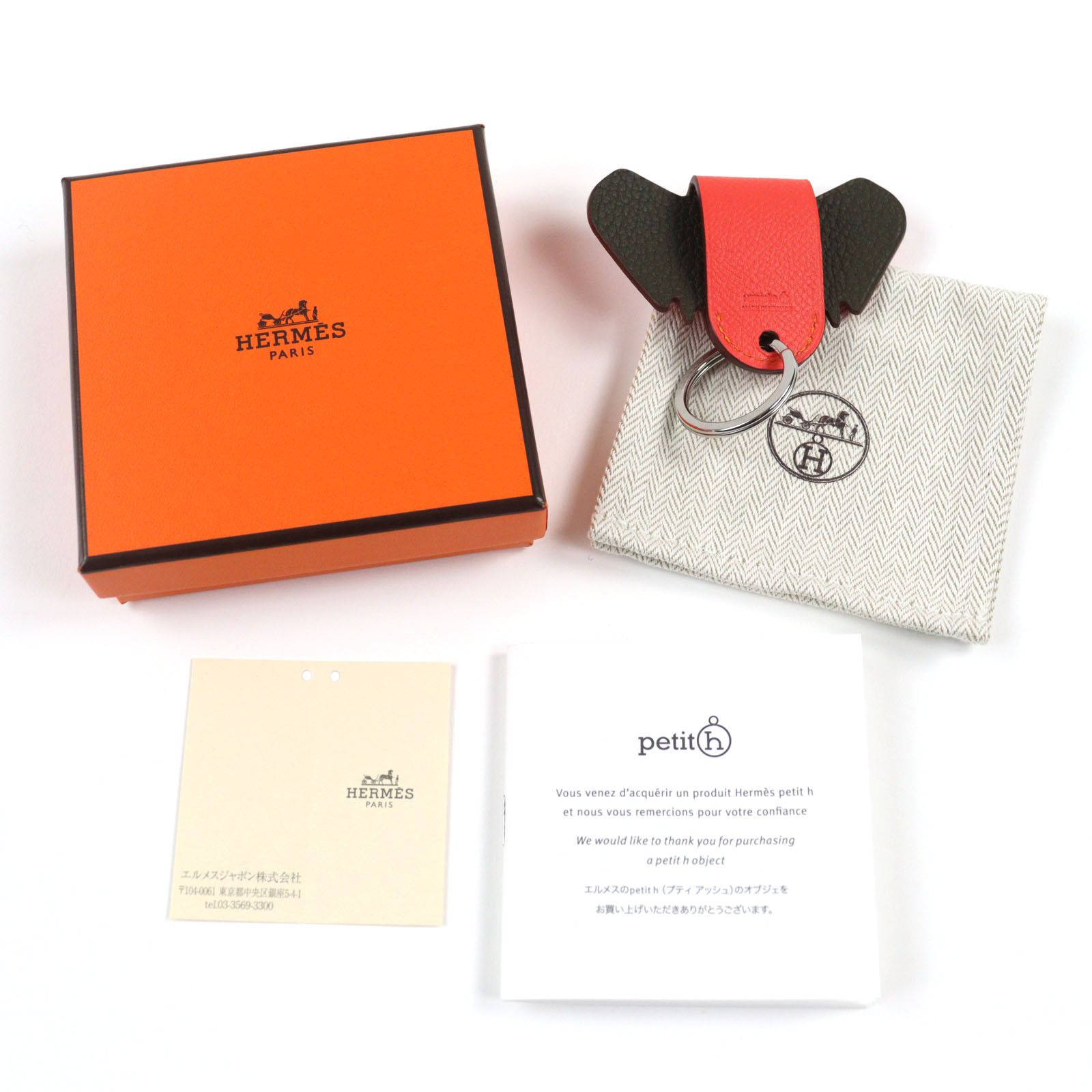 Hermes Hermes Hermes Petite Ash Elephant Leather Charm Leather Charm DUTY FREE for USA Size ONE SIZE - 2 Thumbnail