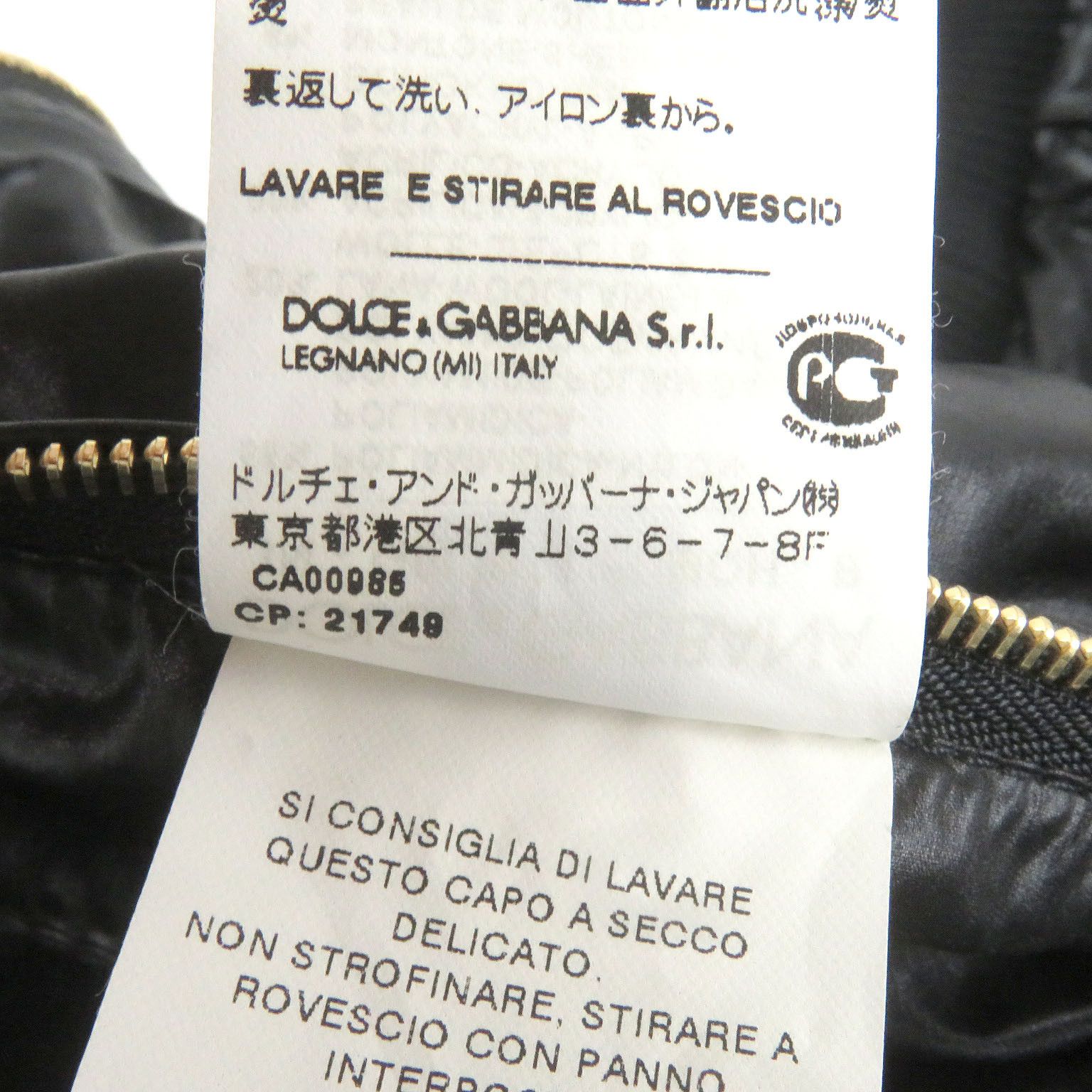 Dolce & Gabbana Dolce & Gabbana Dolce&Gabbana Jacket Polyamide Jacket Others Outerwear Size ONE SIZE - 10 Thumbnail