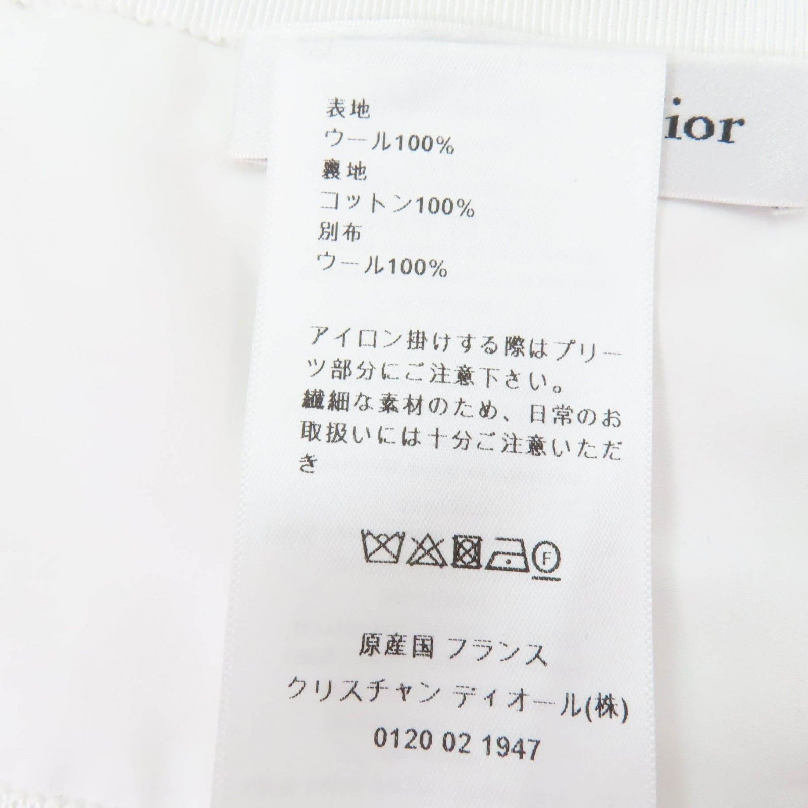 Dior Dior Christian Dior Long skirt Wool Skirt Others Skirts 251J52S1269 Size ONE SIZE - 8 Thumbnail
