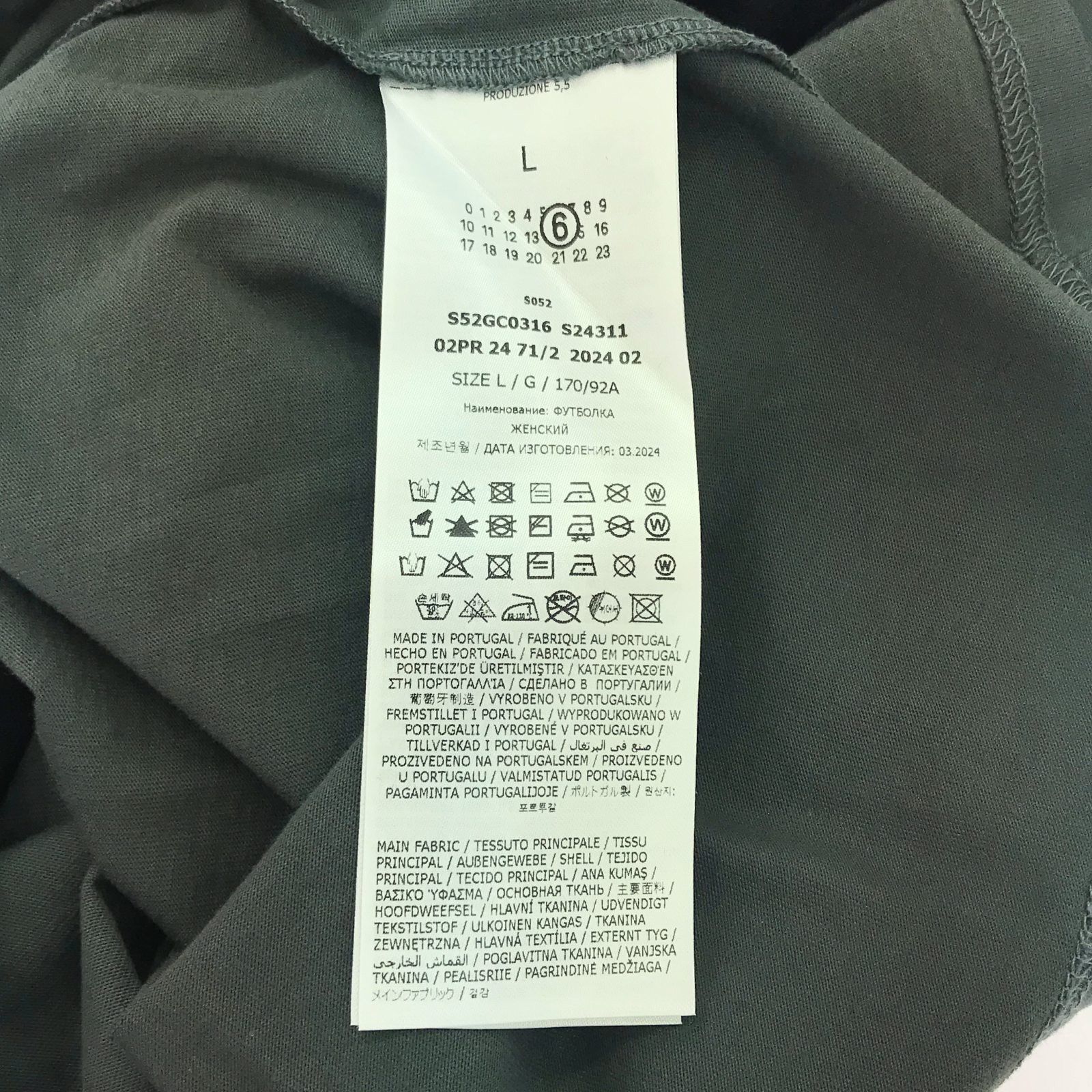 Maison Margiela MM6 Maison Margiela MM6 T-shirt Cotton T-shirt Cotton T-Shirts Size ONE SIZE - 6 Thumbnail