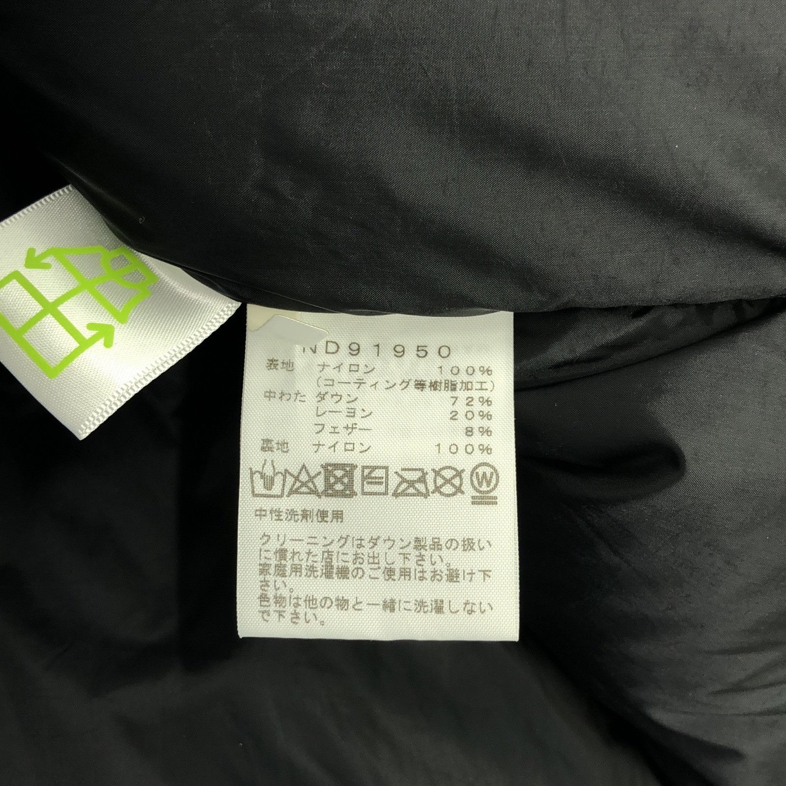 The North Face THE NORTH FACE THE NORTH FACE JACKET Nylon Jacket Others Outerwear Size ONE SIZE - 6 Thumbnail