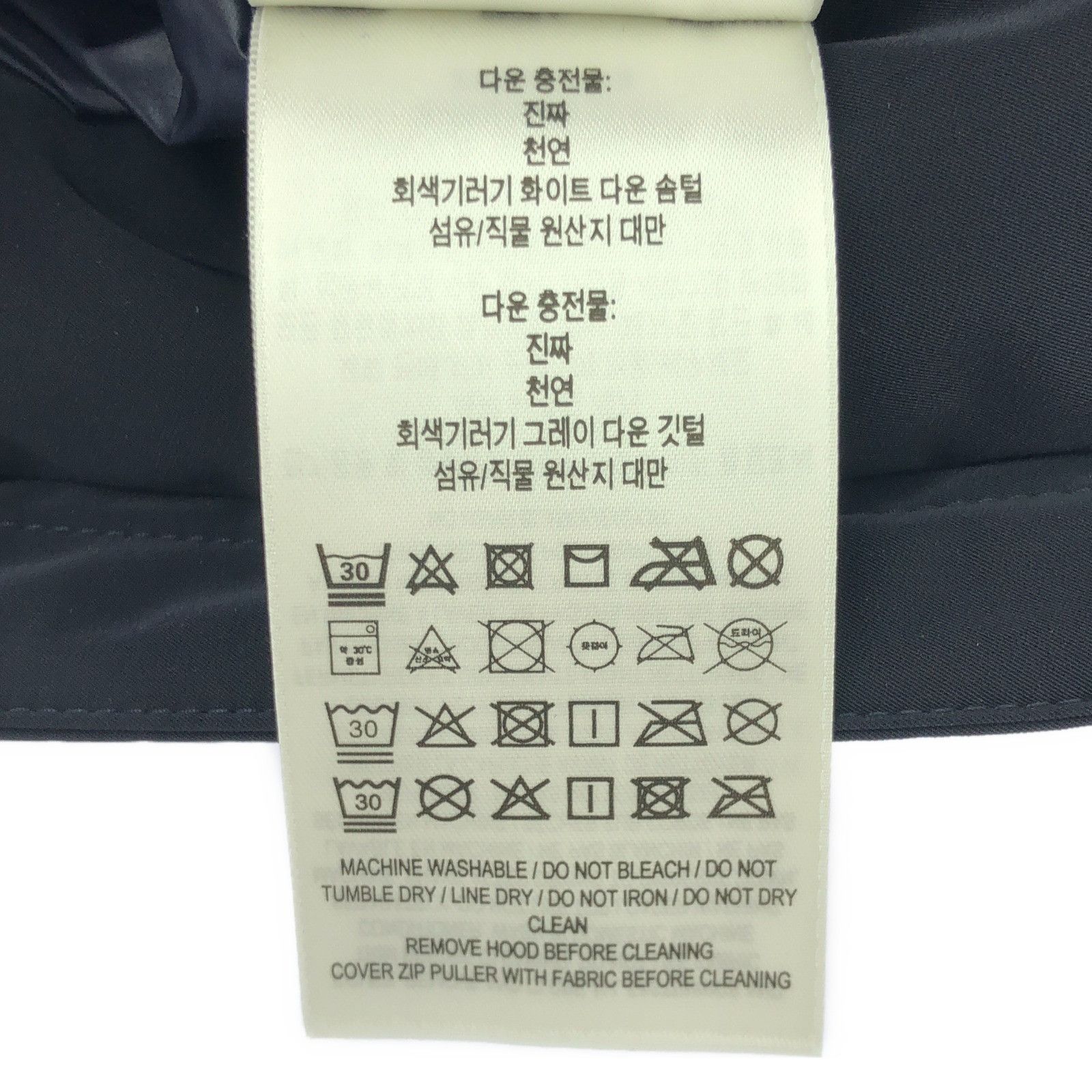 Burberry Burberry Burberry Down Jacket Nylon Outerwear Plastic Outerwear BBL8057830 Size ONE SIZE - 7 Thumbnail