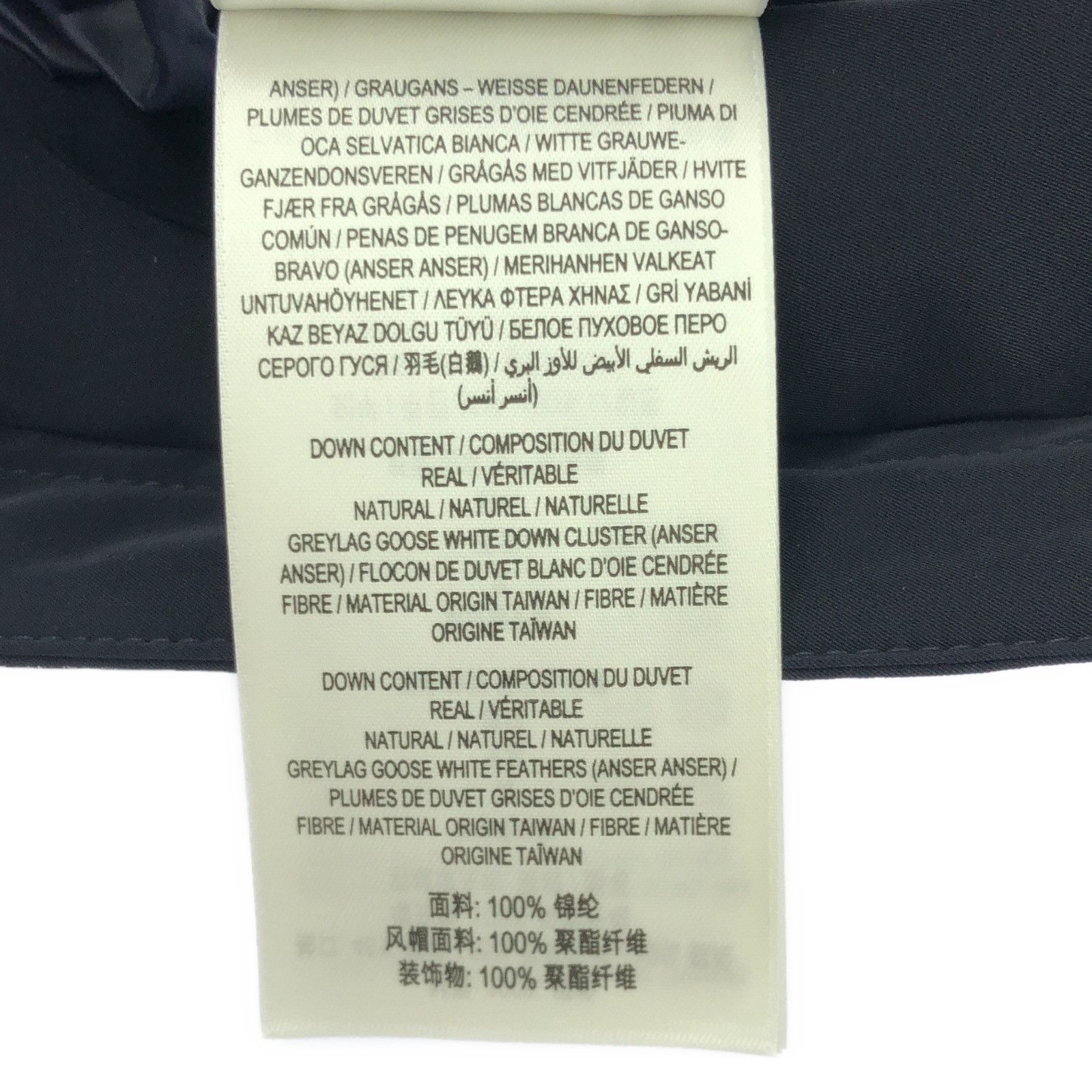 Burberry Burberry Burberry Down Jacket Nylon Outerwear Plastic Outerwear BBL8057830 Size ONE SIZE - 6 Thumbnail