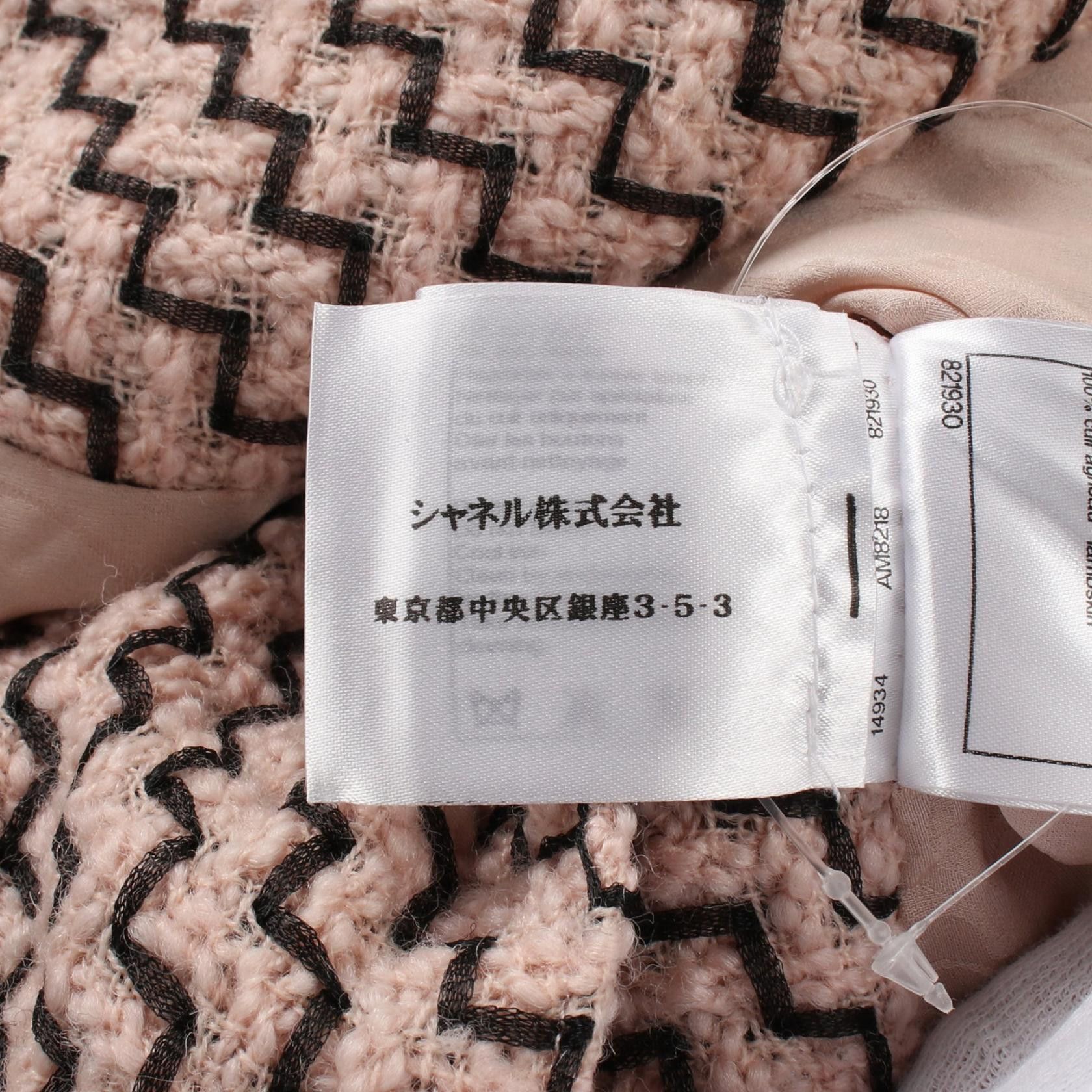 Chanel Chanel Chanel P54270V40652 Wool Nylon Outerwear Others Outerwear P54270V40652 Size ONE SIZE - 7 Thumbnail