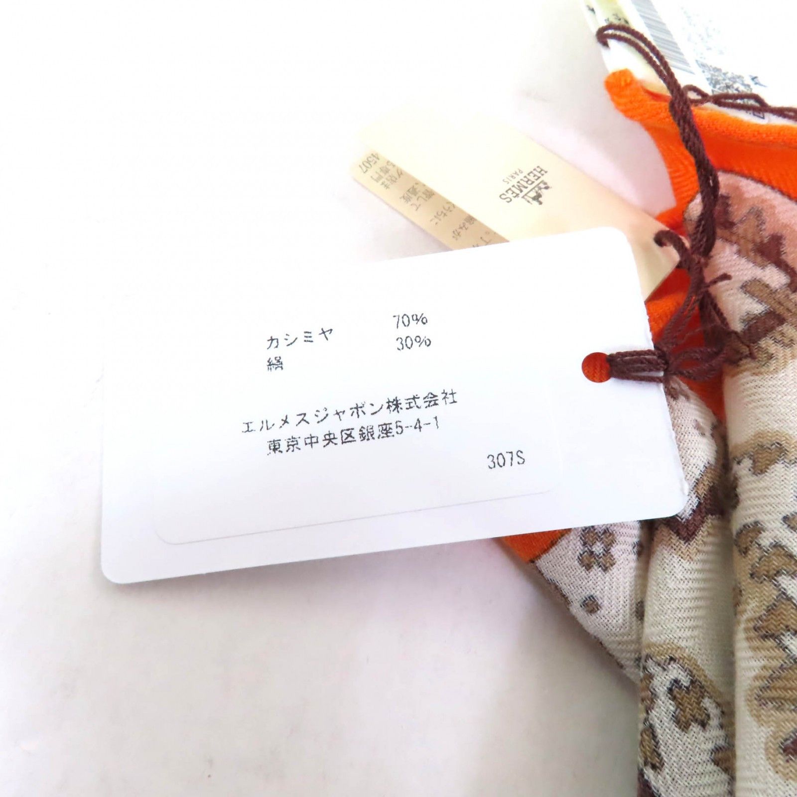 Hermes Hermes Hermes LES ROUES DE PHAETON Cashmere Scarf Natural Material Scarf DUTY FREE for USA Size ONE SIZE - 17 Thumbnail