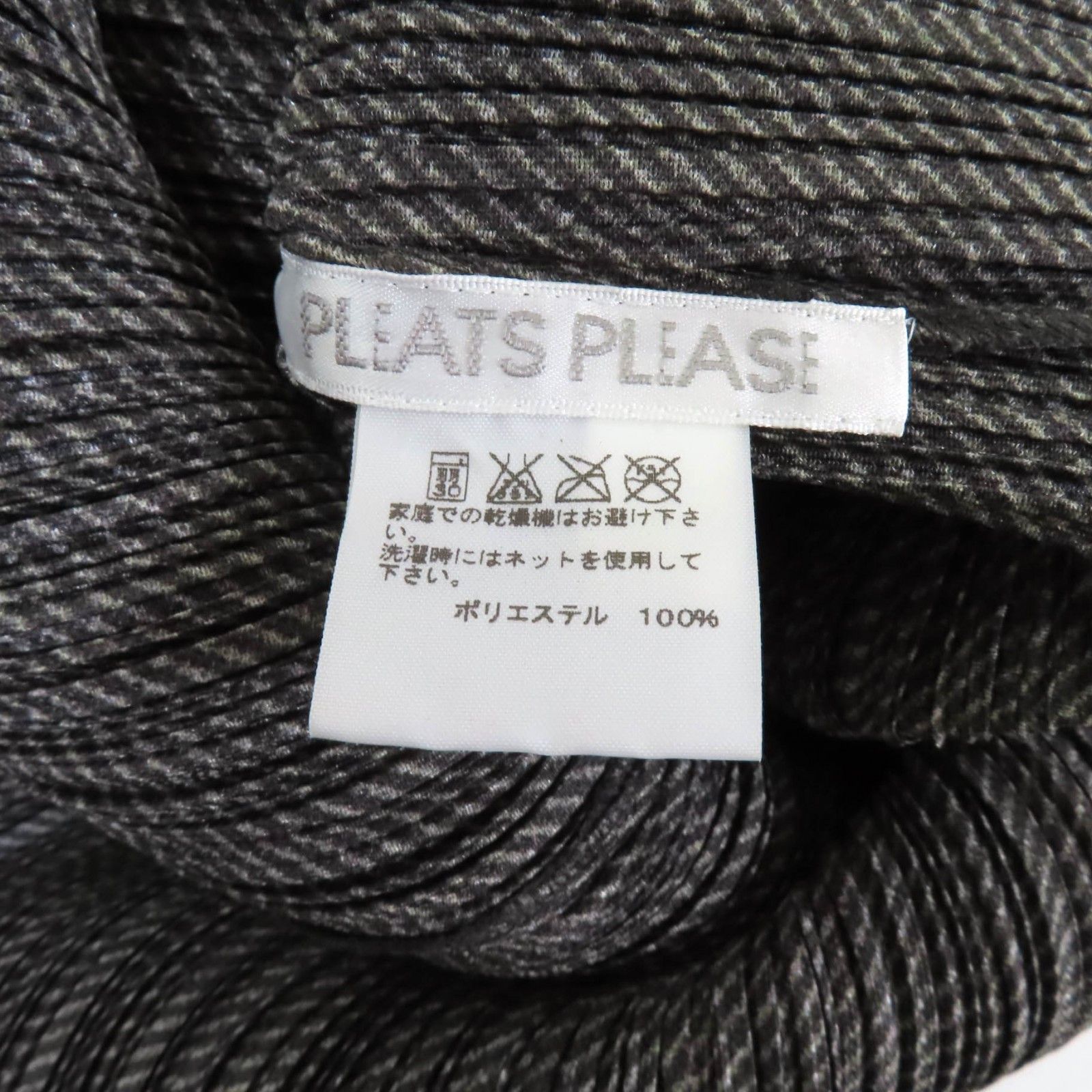 Issey Miyake Issey Miyake PLEATS PLEASE PLEATS PLEASE Series Polyester Dress Others Dresses PP61-JT446 DUTY FREE for USA Size ONE SIZE - 5 Thumbnail